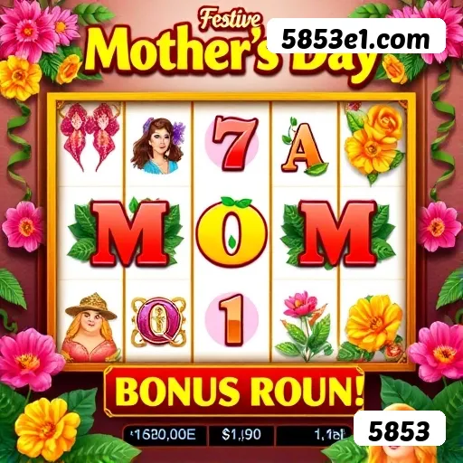 5853 - Customer Support